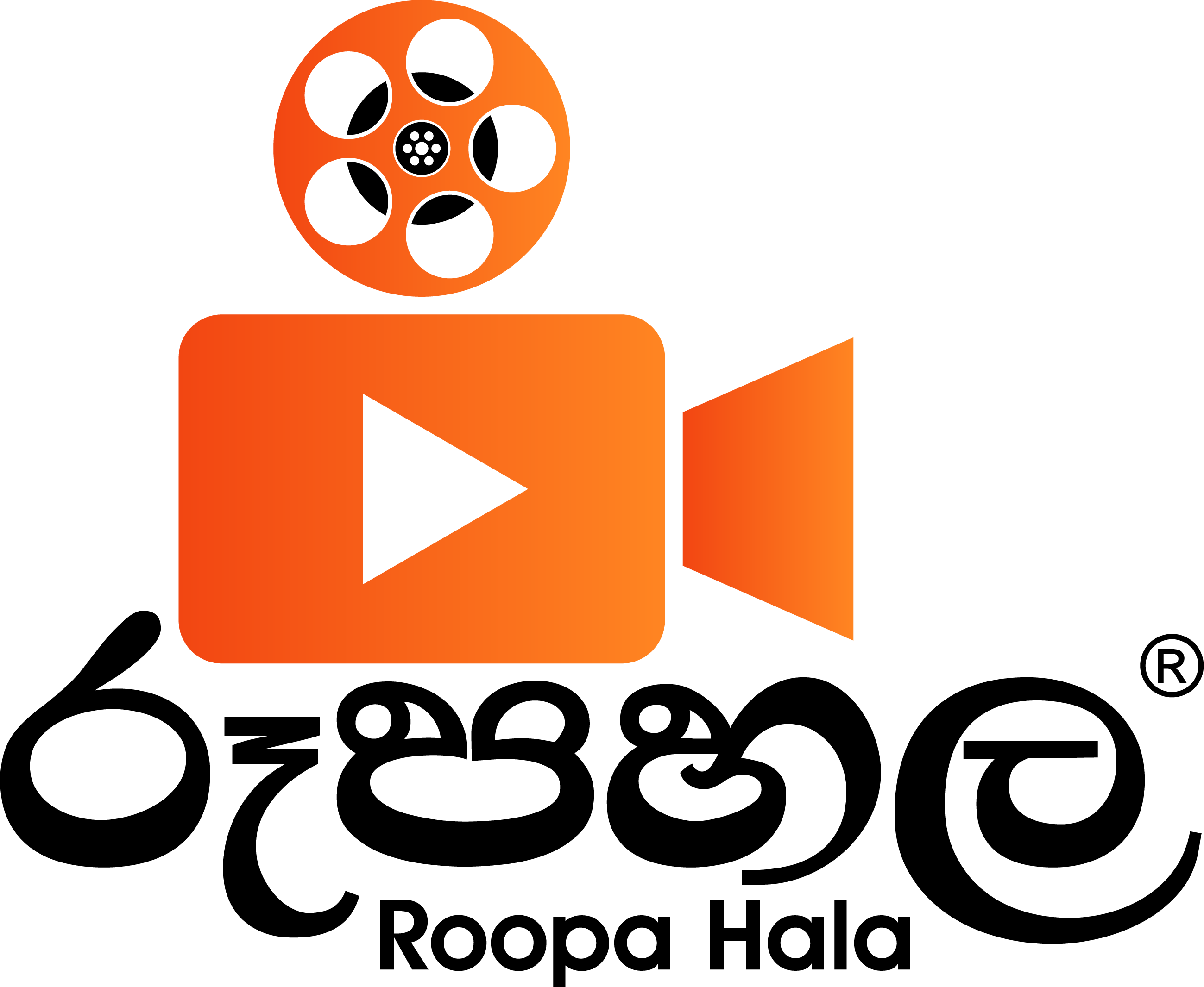 Roopa Hala Logo